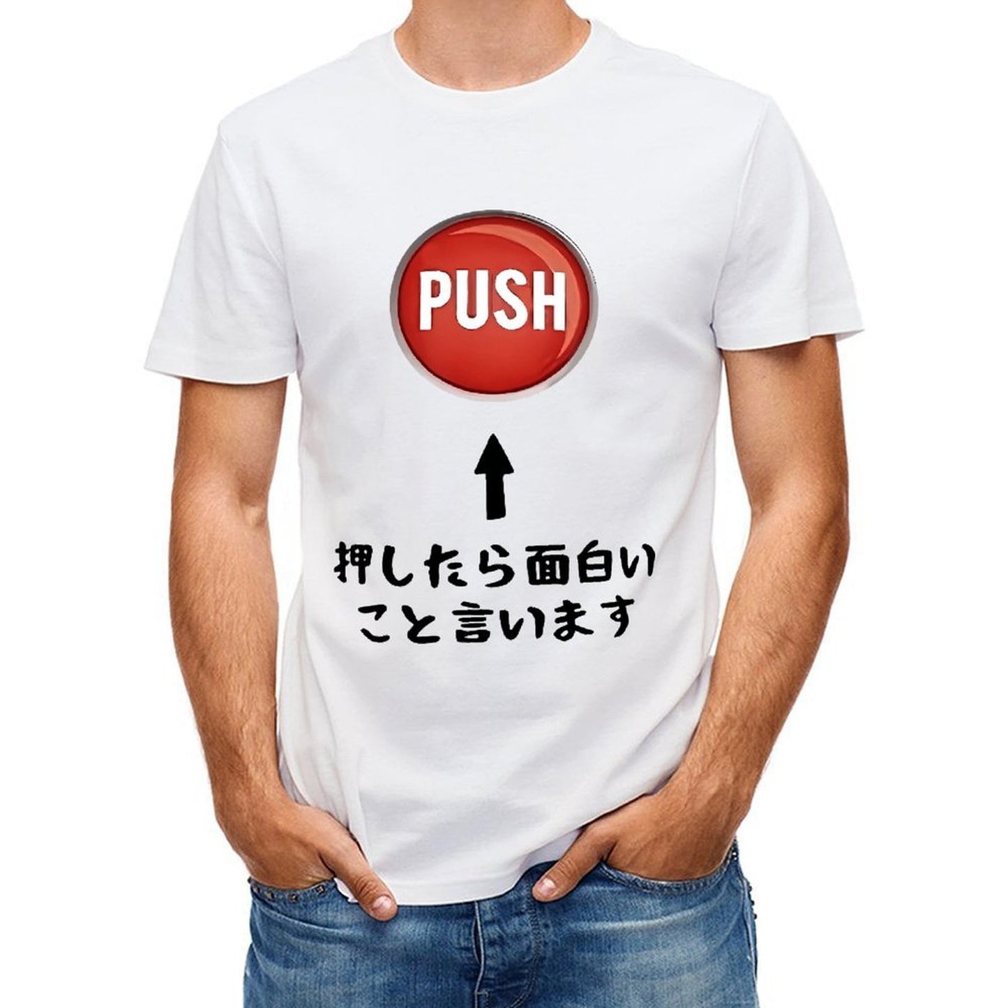 Inkmay Casual Cotton T-shirt Red Button With Push Text Unisex T-shirtMoisture-Wicking Wrinkle-Free T-Shirt