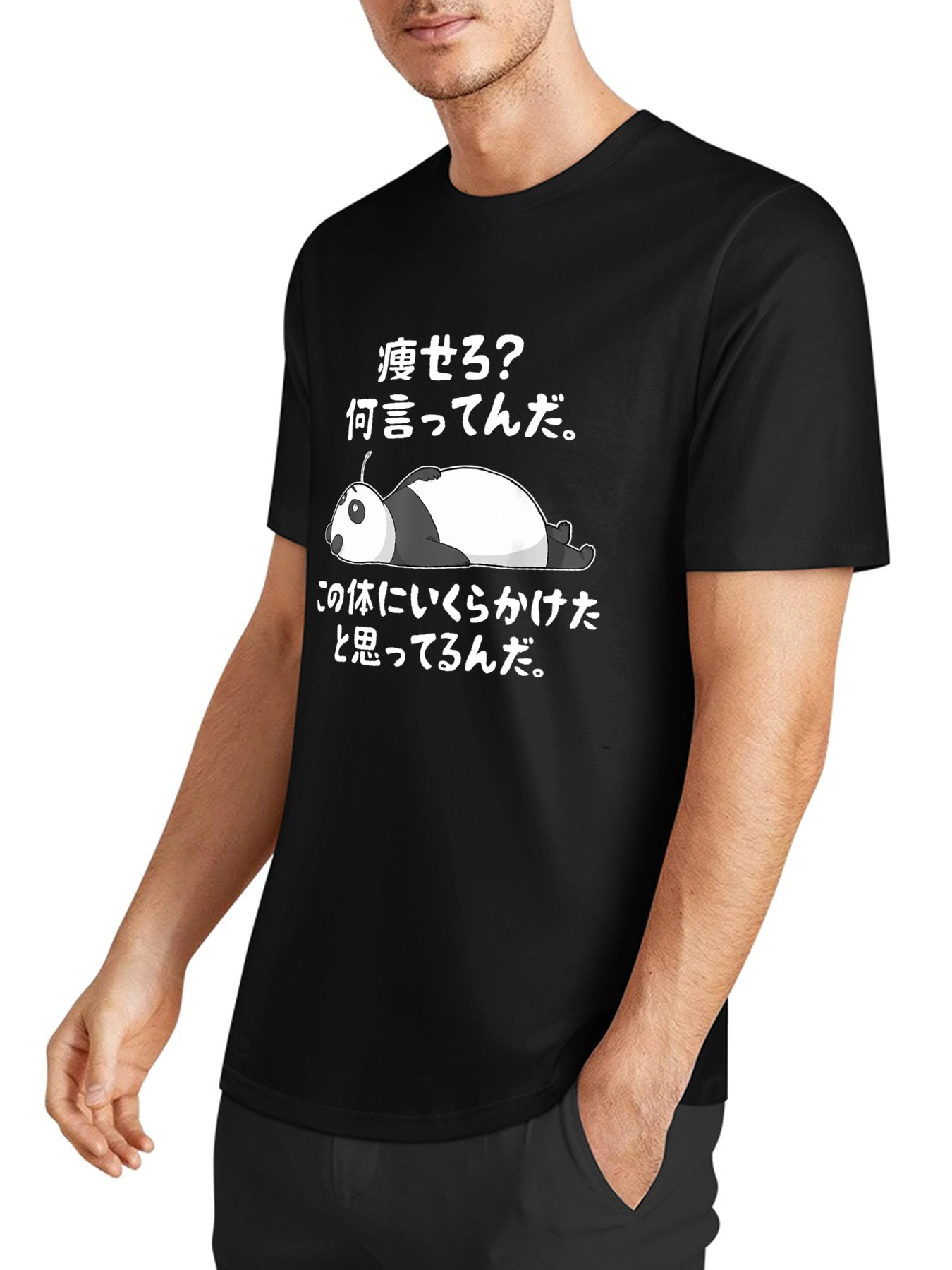 Inkmay Casual Cotton T-shirt Panda Lying Down With Antenna Unisex T-shirtSoftWear ComfortFit T-Shirt