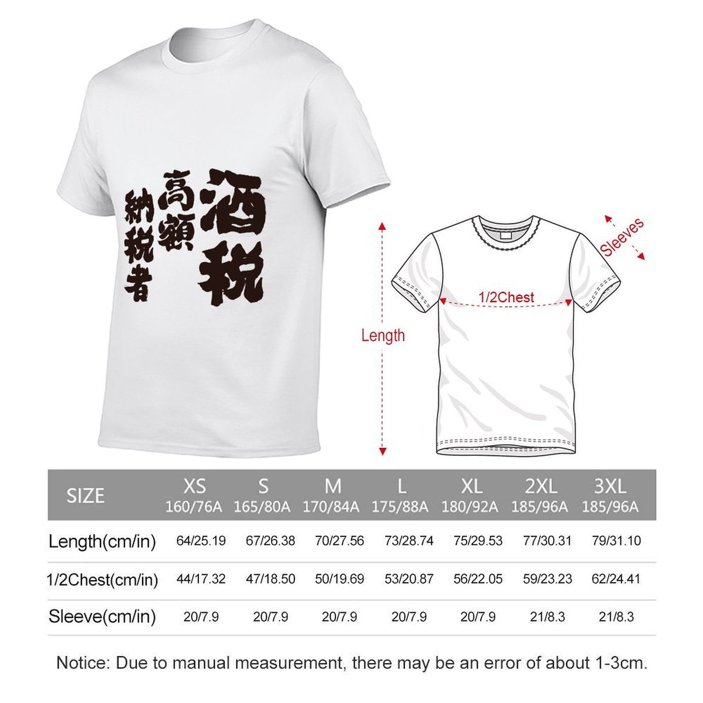 Inkmay Casual Cotton T-shirt Brown Background With White Horizontal Line Unisex T-shirtChill ComfortLine T-Shirt