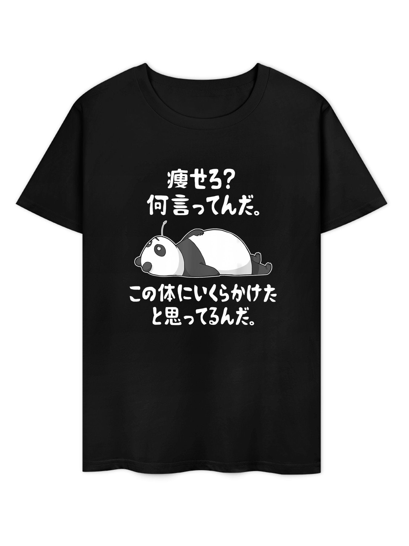 Inkmay Casual Cotton T-shirt Panda Lying Down With Antenna Unisex T-shirtSoftWear ComfortFit T-Shirt