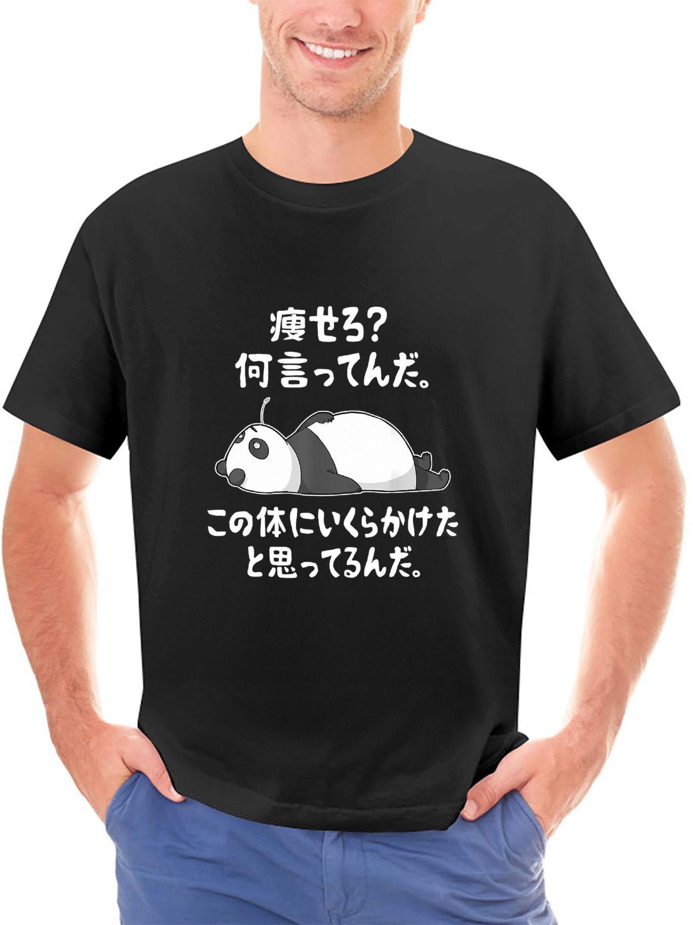 Inkmay Casual Cotton T-shirt Panda Lying Down With Antenna Unisex T-shirtSoftWear ComfortFit T-Shirt