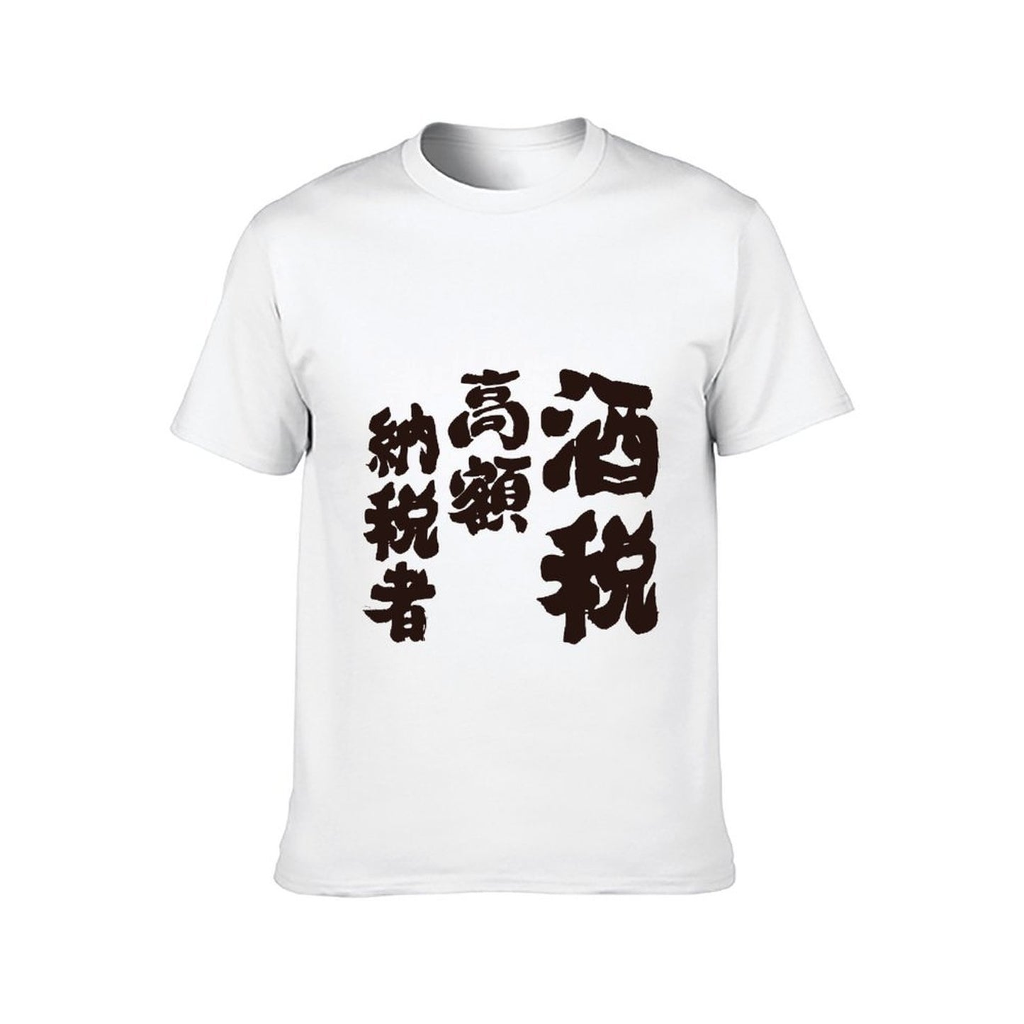 Inkmay Casual Cotton T-shirt Brown Background With White Horizontal Line Unisex T-shirtChill ComfortLine T-Shirt