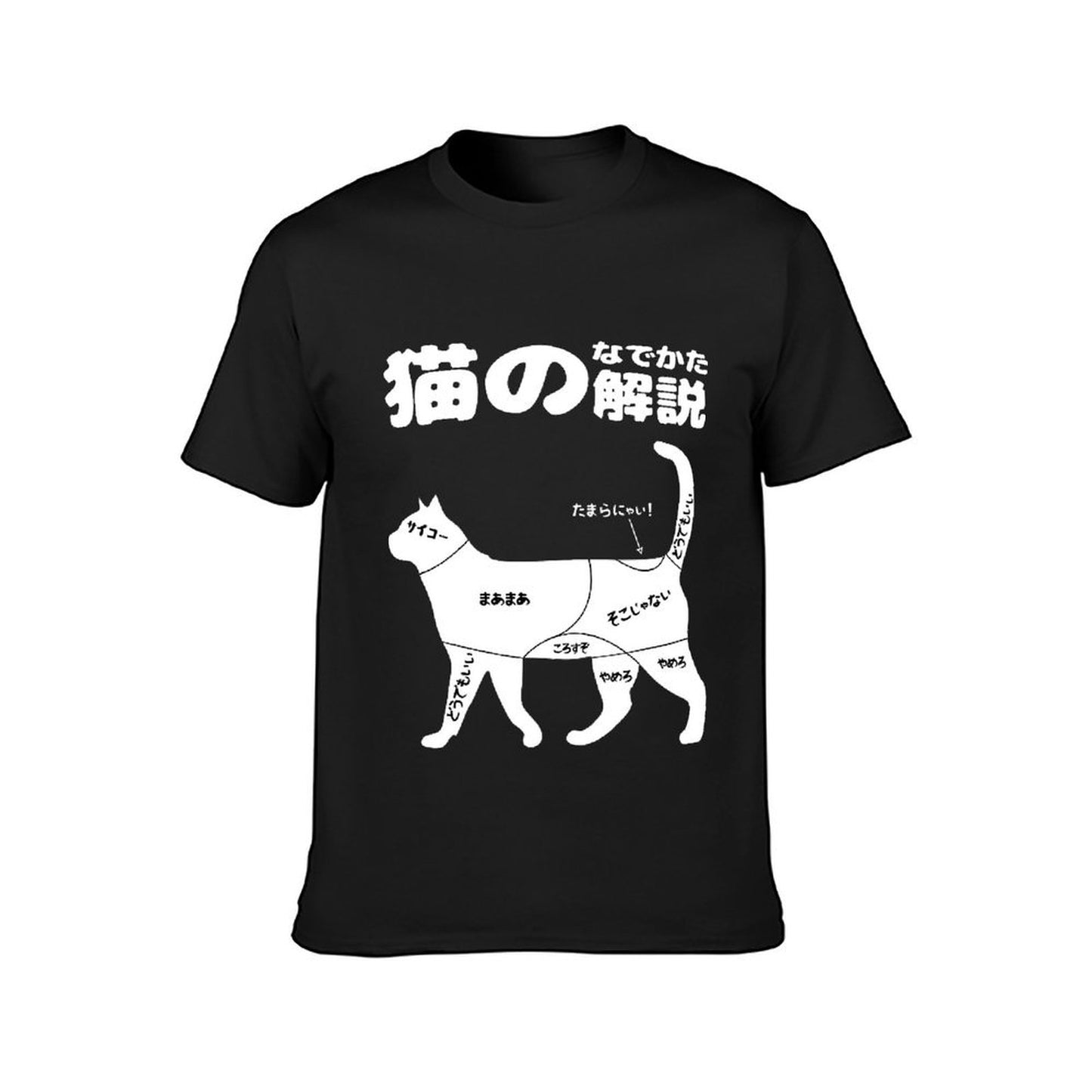 Inkmay Casual Cotton T-shirt Dog Silhouette With Japanese Text Labels Unisex T-shirtActiveWear Refined T-Shirt