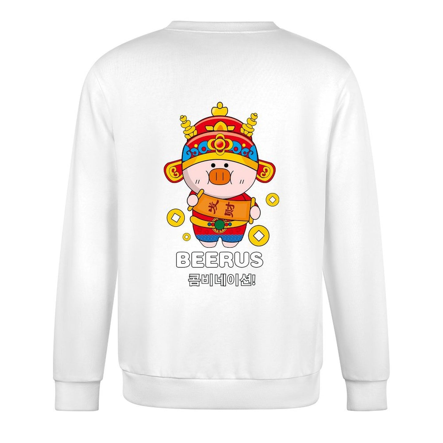 Crew Neck Long Sleeve Sweatshirt 4000615
