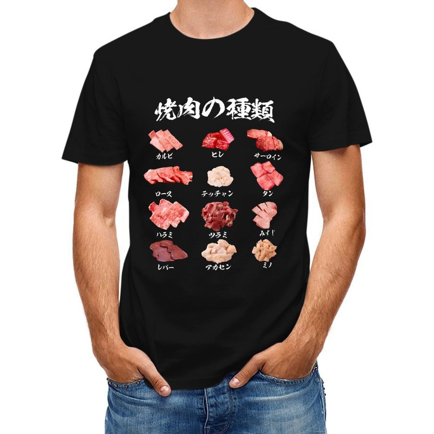 Inkmay Casual Cotton T-shirt Meat Varieties Displayed In Rows Unisex T-shirtPlain TimelessComfort T-Shirt