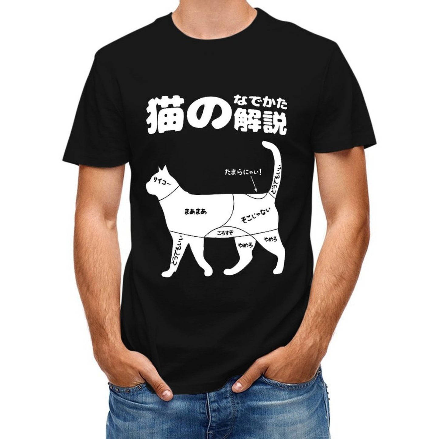 Inkmay Casual Cotton T-shirt Dog Silhouette With Japanese Text Labels Unisex T-shirtActiveWear Refined T-Shirt