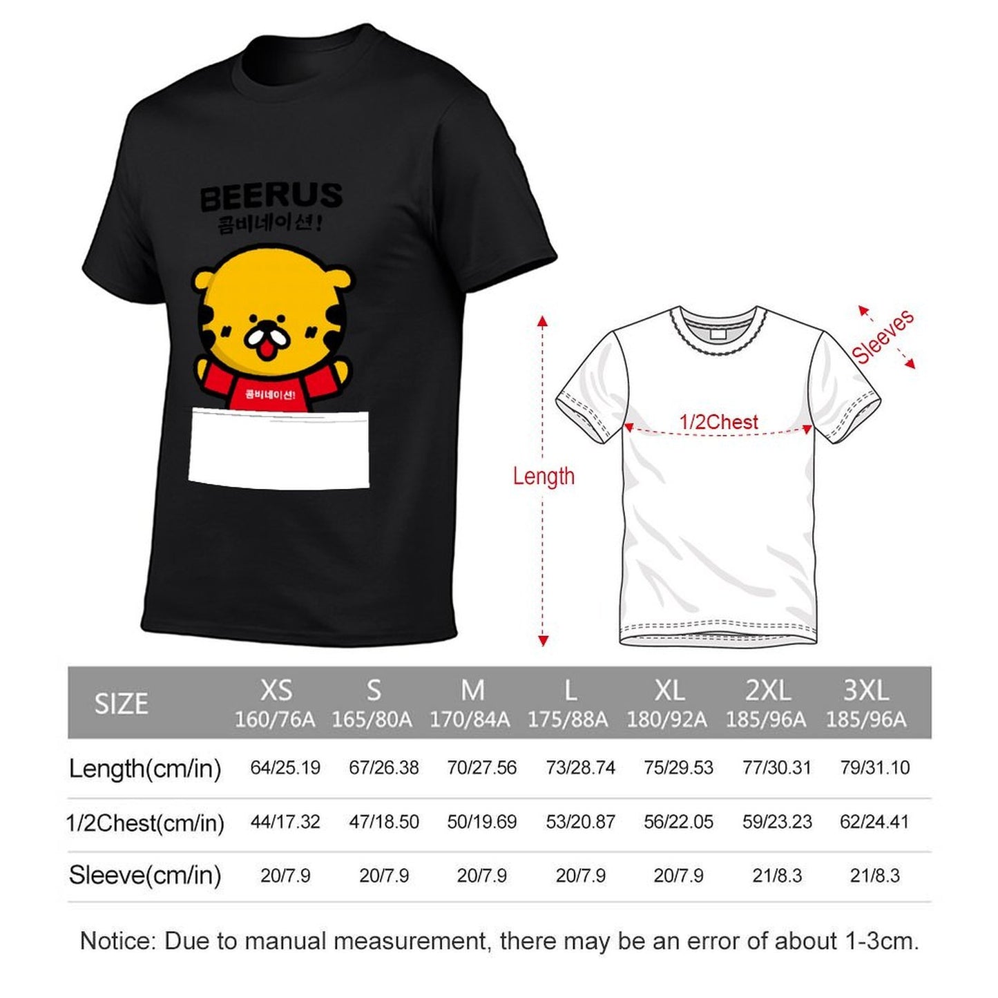 Gildan Unisex T-shirt Cotton (180g) 4000631