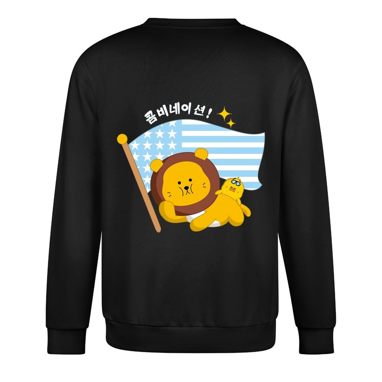Long-sleeved crew neck sweatshirtEverydayComfort Cotton Long Sleeve
