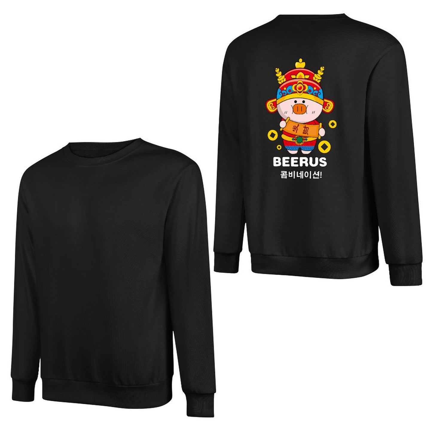 Crew Neck Long Sleeve Sweatshirt 4000615