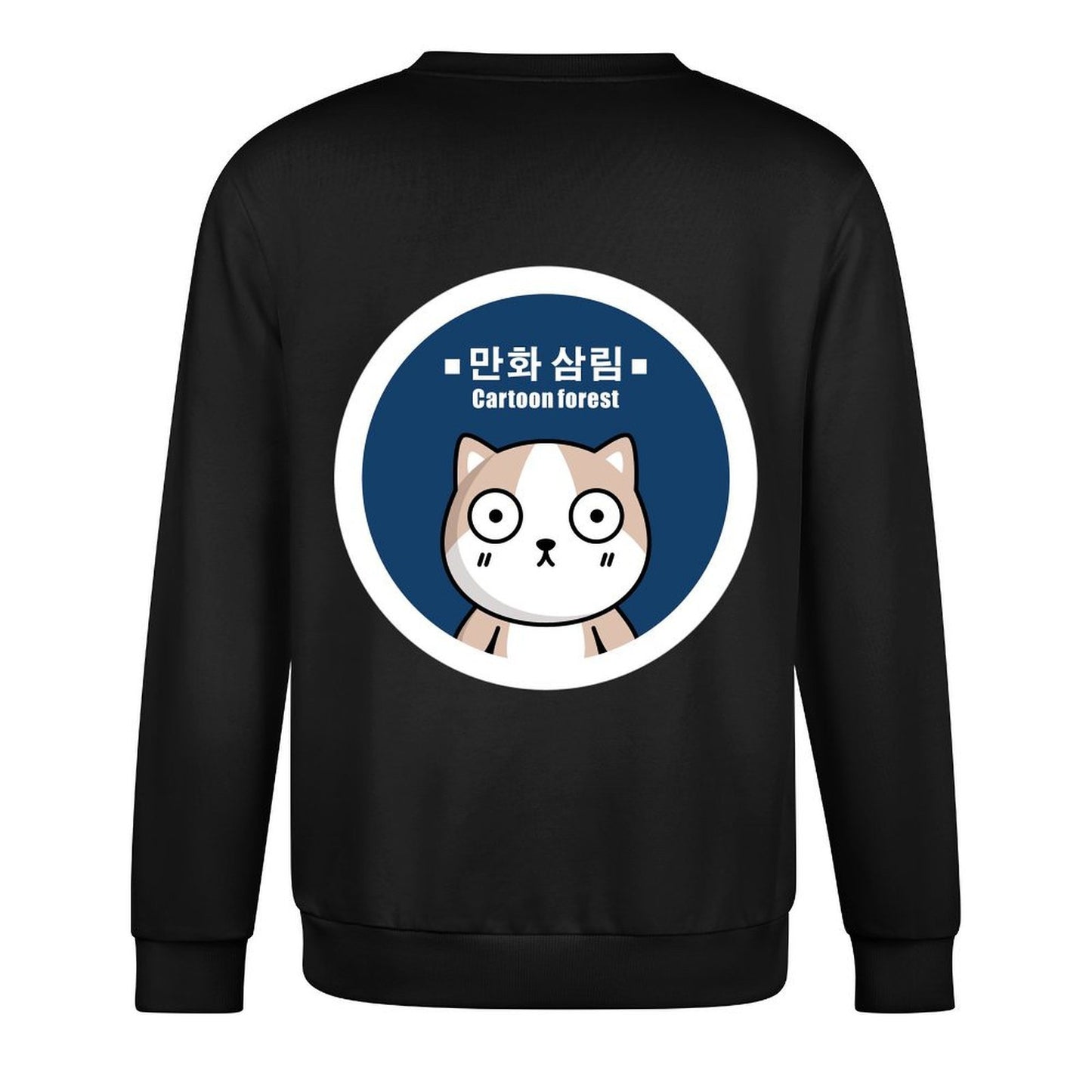 Crew Neck Long Sleeve Sweatshirt 4000666