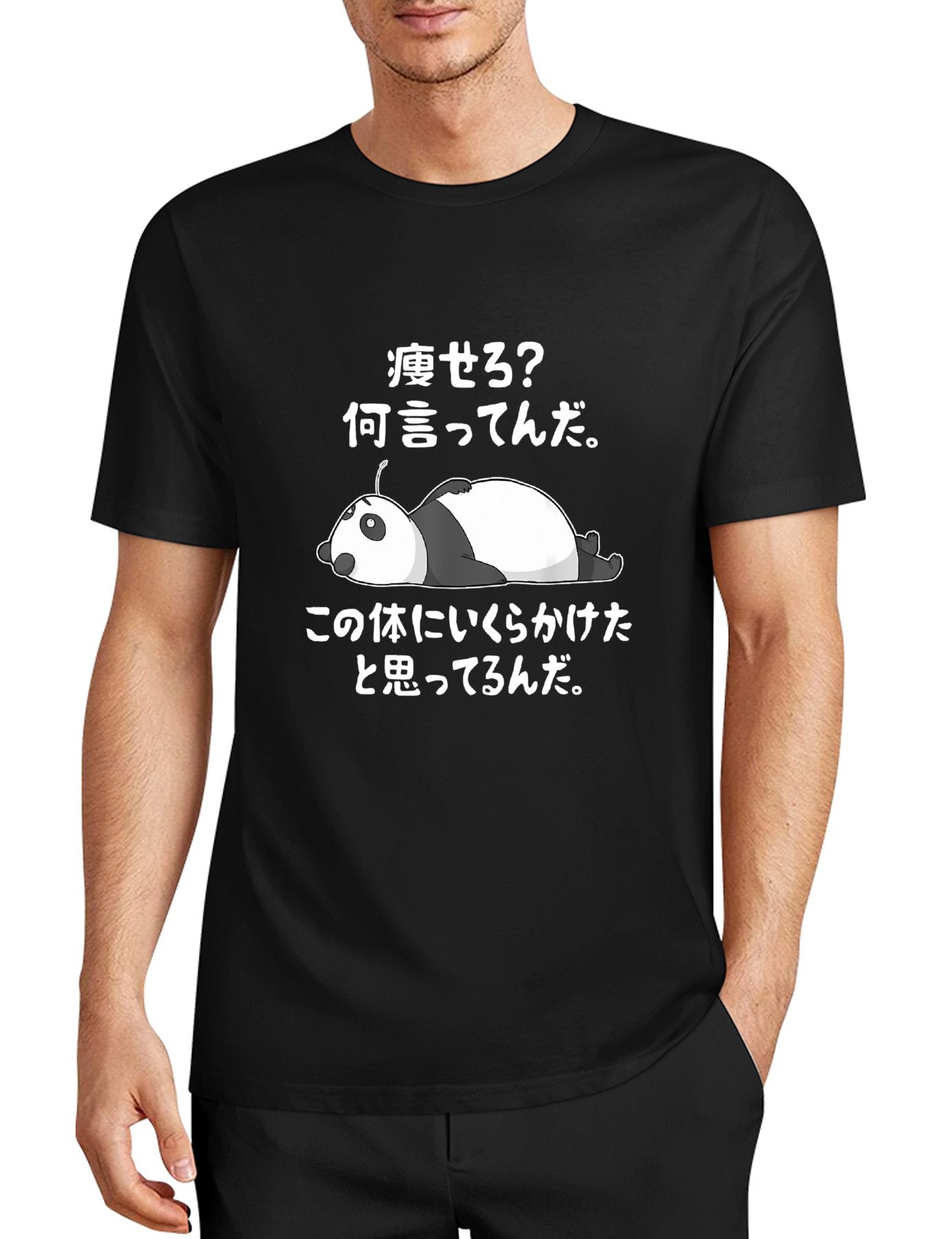 Inkmay Casual Cotton T-shirt Panda Lying Down With Antenna Unisex T-shirtSoftWear ComfortFit T-Shirt