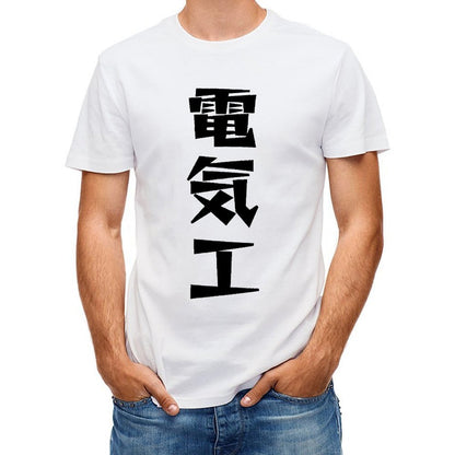 Inkmay Casual Cotton Unisex T-ShirtUnisex ComfortSeries T-Shirt