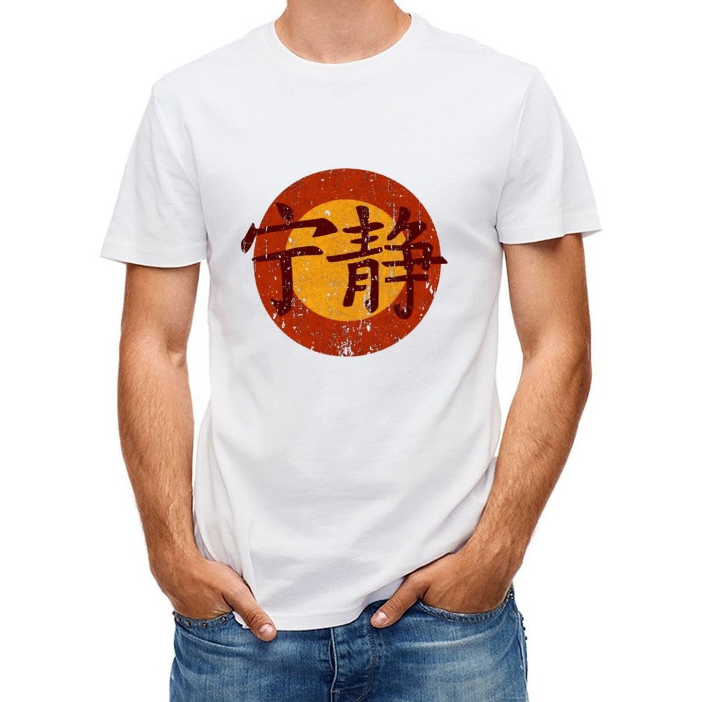 Inkmay Casual Cotton T-shirt Orange Circle With Chinese Characters Inside Unisex T-shirtYearRound Lifestyle T-Shirt