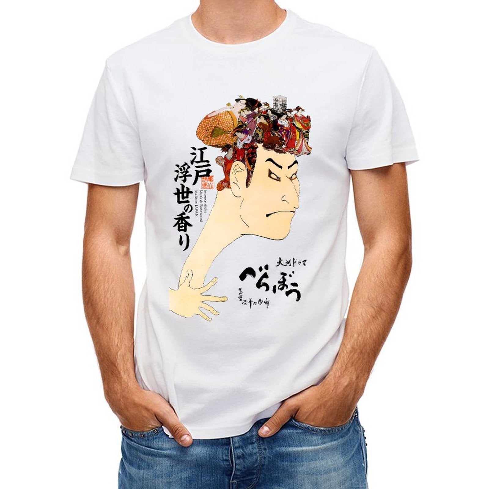 Inkmay Casual Cotton T-shirt Man With Geisha Pattern On Head Unisex T-shirtStudio Premium T-Shirt