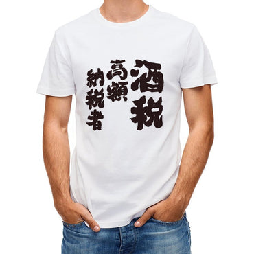 Inkmay Casual Cotton T-shirt Simple Brown Background With White Line Unisex T-shirtLightweight Oversized T-Shirt