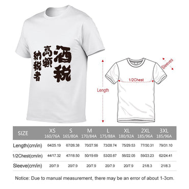 Inkmay Casual Cotton T-shirt Brown Background With White Horizontal Line Unisex T-shirtChill ComfortLine T-Shirt