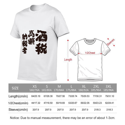 Inkmay Casual Cotton T-shirt Brown Background With White Horizontal Line Unisex T-shirtChill ComfortLine T-Shirt