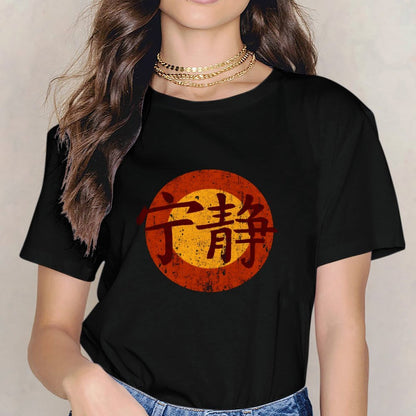 Inkmay Casual Cotton T-shirt Orange Circle With Chinese Characters Inside Unisex T-shirtYearRound Lifestyle T-Shirt