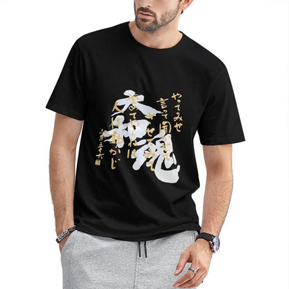 Inkmay Casual Cotton T-shirt Abstract Art With Japanese Characters Unisex T-shirtHigh-Quality EverydayWear T-Shirt