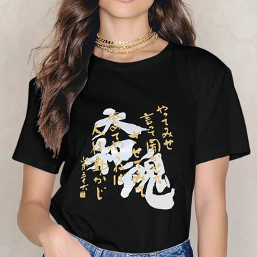 Inkmay Casual Cotton T-shirt Abstract Art With Japanese Characters Unisex T-shirtHigh-Quality EverydayWear T-Shirt