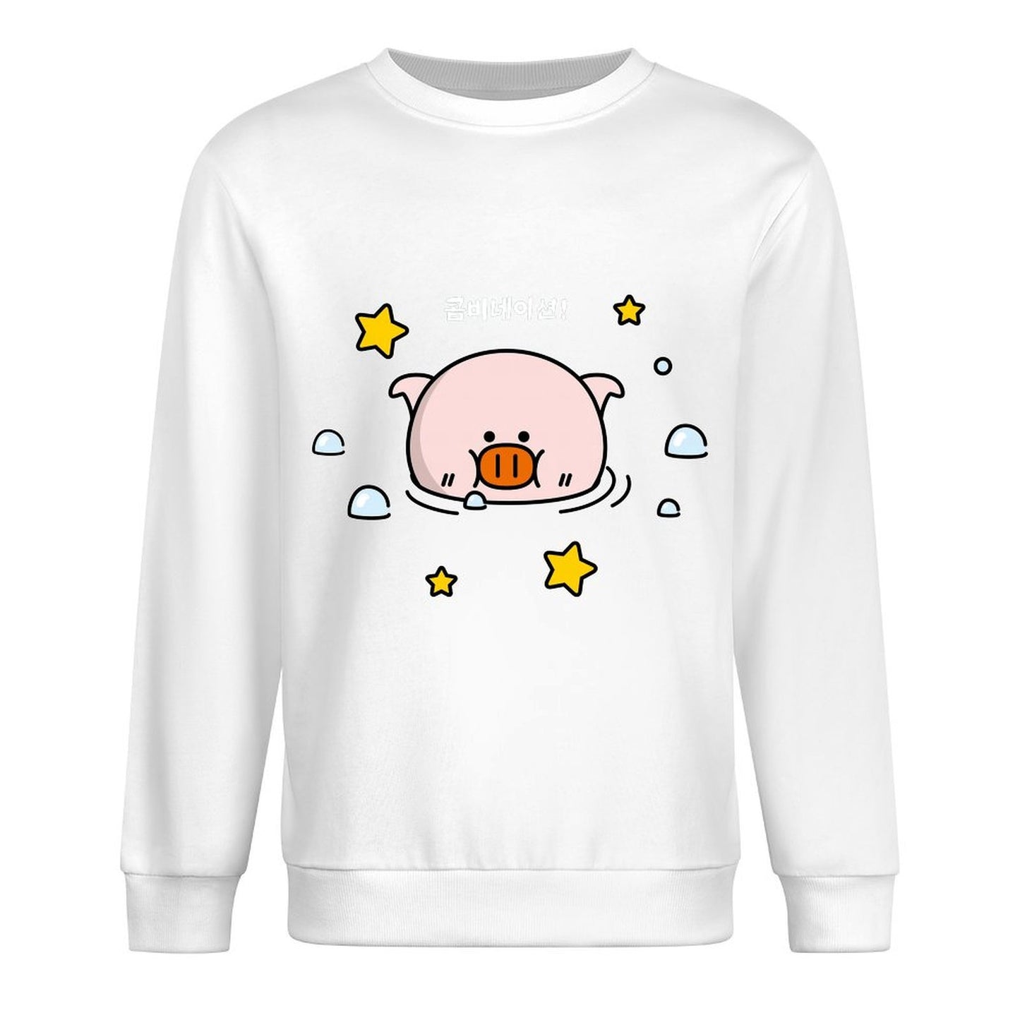 Front Patterned Long Sleeve TopPrinting Neat