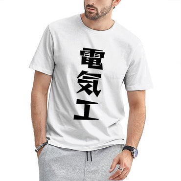 Inkmay Casual Cotton Unisex T-ShirtUnisex ComfortSeries T-Shirt