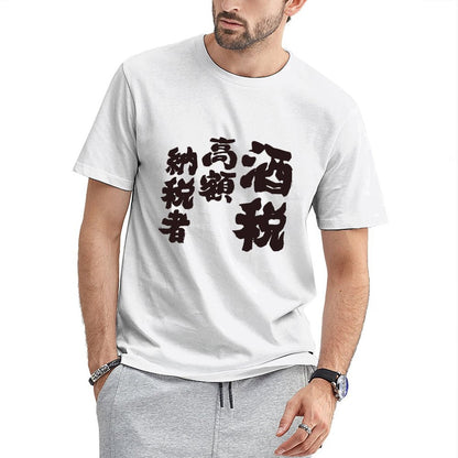 Inkmay Casual Cotton T-shirt Simple Brown Background With White Line Unisex T-shirtLightweight Oversized T-Shirt
