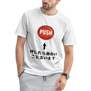 Inkmay Casual Cotton T-shirt Red Button With Push Text Unisex T-shirtMoisture-Wicking Wrinkle-Free T-Shirt