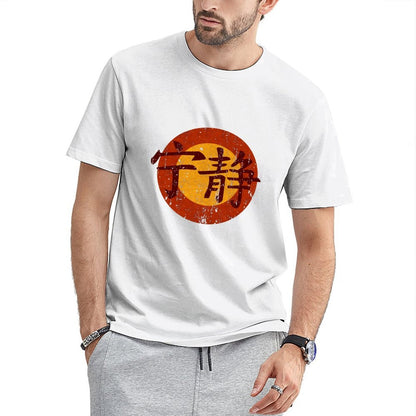 Inkmay Casual Cotton T-shirt Orange Circle With Chinese Characters Inside Unisex T-shirtYearRound Lifestyle T-Shirt