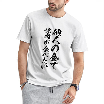 Inkmay Casual Cotton T-shirt Abstract Floral Design With Geometric Elements Unisex T-shirtMidweight Seamless T-Shirt