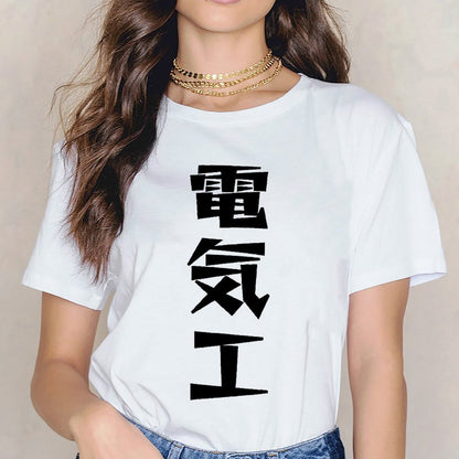 Inkmay Casual Cotton Unisex T-ShirtUnisex ComfortSeries T-Shirt