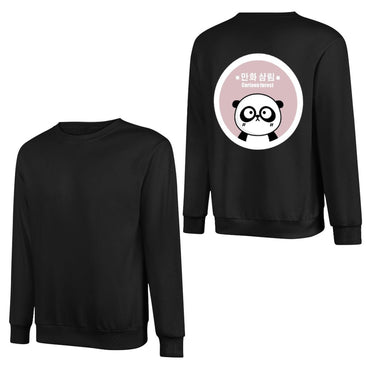 Crew Neck Long Sleeve Sweatshirt 4000669