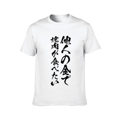 Inkmay Casual Cotton T-shirt Abstract Floral Design With Geometric Elements Unisex T-shirtMidweight Seamless T-Shirt