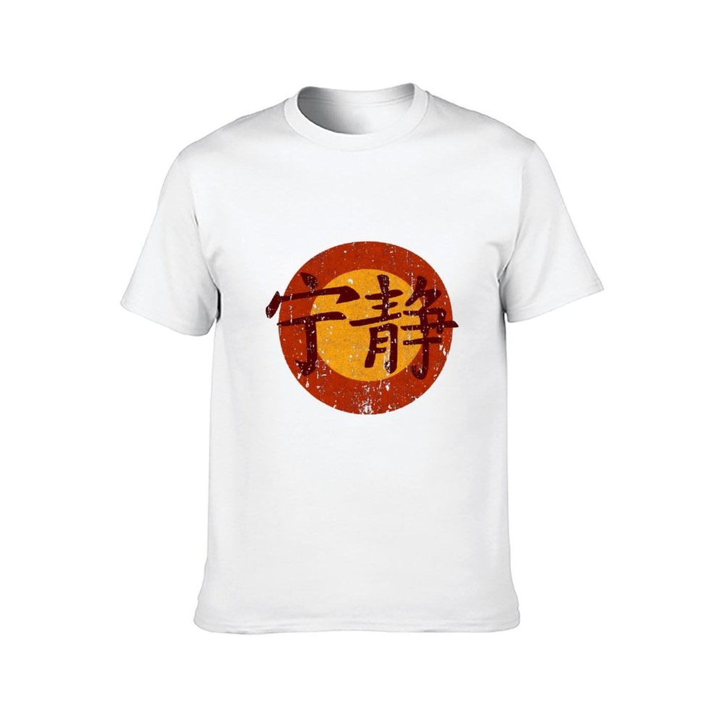 Inkmay Casual Cotton T-shirt Orange Circle With Chinese Characters Inside Unisex T-shirtYearRound Lifestyle T-Shirt