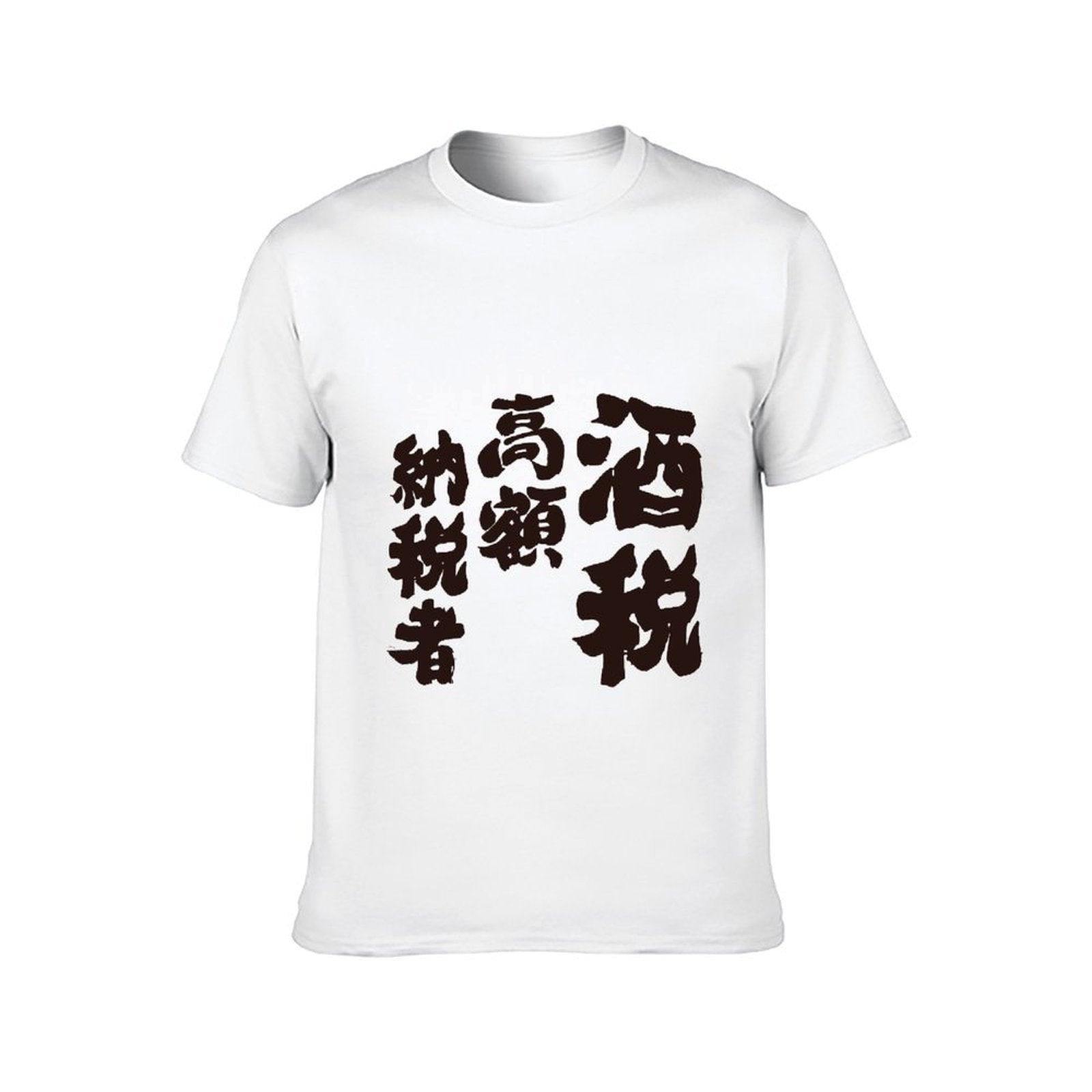 Inkmay Casual Cotton T-shirt Brown Background With White Horizontal Line Unisex T-shirtChill ComfortLine T-Shirt