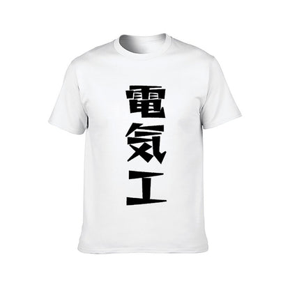 Inkmay Casual Cotton Unisex T-ShirtUnisex ComfortSeries T-Shirt