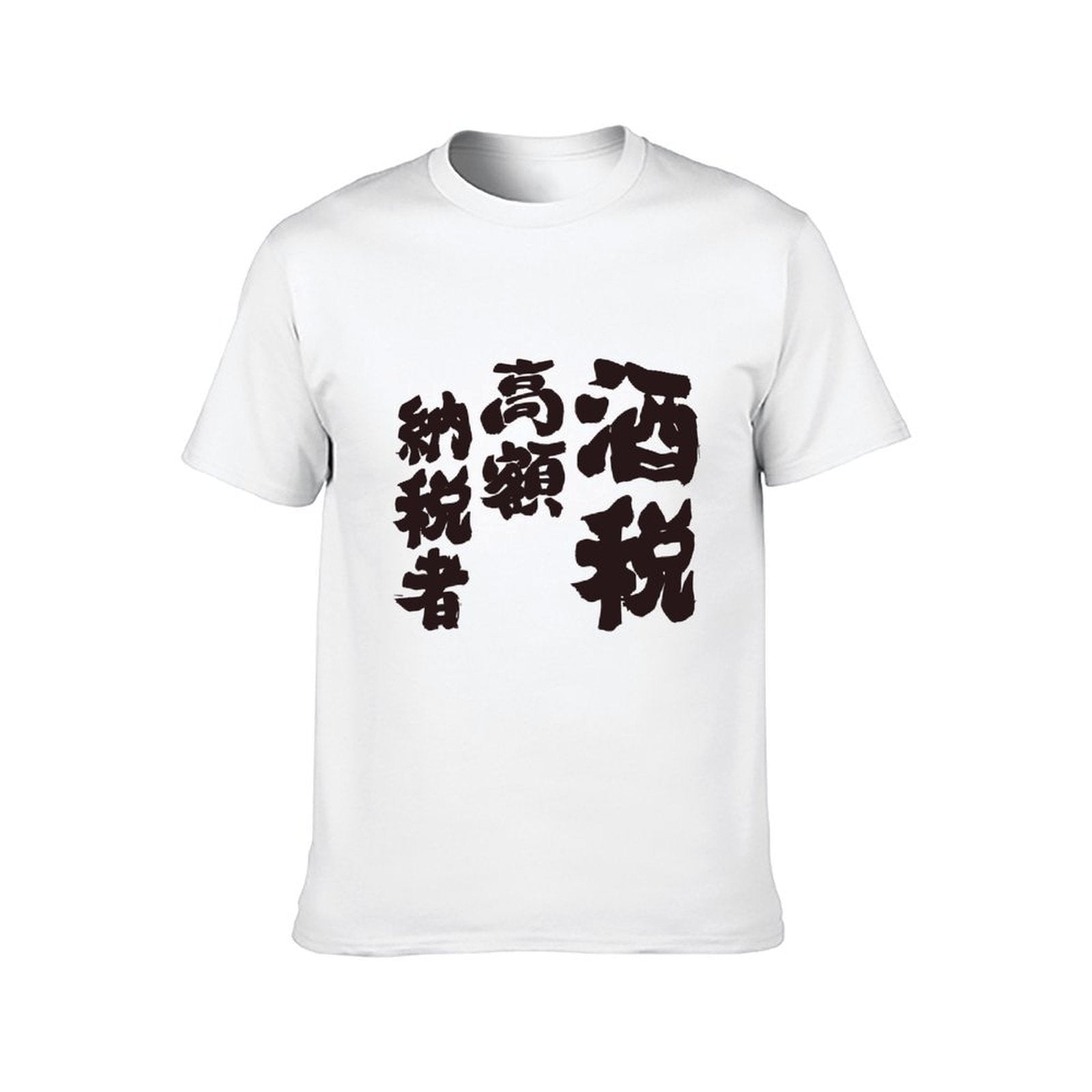 Inkmay Casual Cotton T-shirt Simple Brown Background With White Line Unisex T-shirtLightweight Oversized T-Shirt