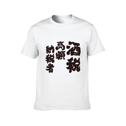 Inkmay Casual Cotton T-shirt Simple Brown Background With White Line Unisex T-shirtLightweight Oversized T-Shirt