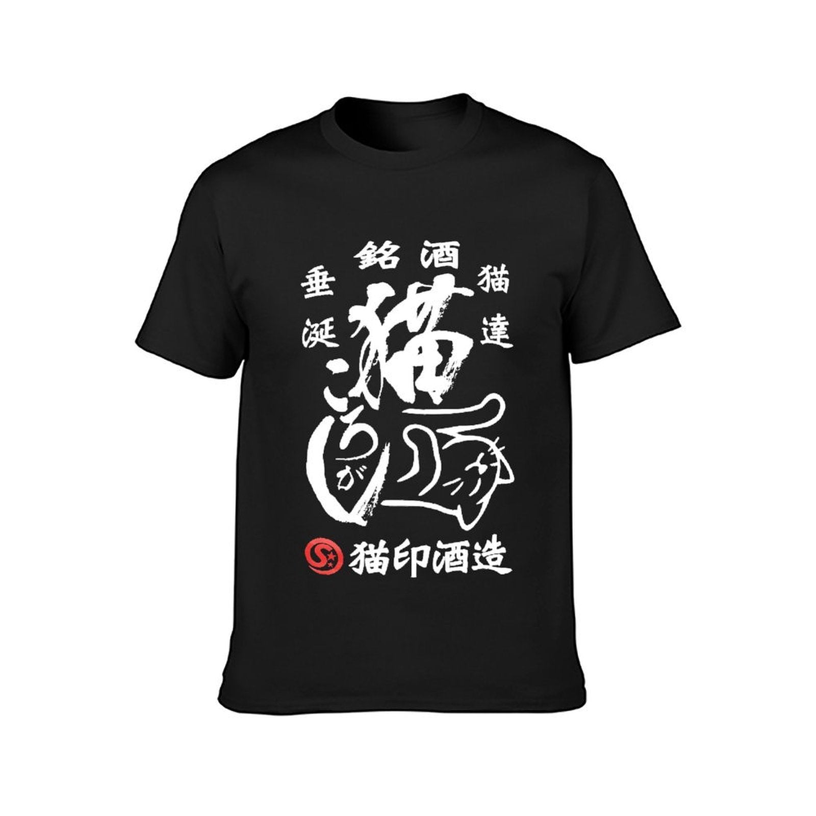 Inkmay Casual Cotton T-shirt Red Star Logo On Black Background Unisex T-shirtClassicLine ActiveStyle T-Shirt