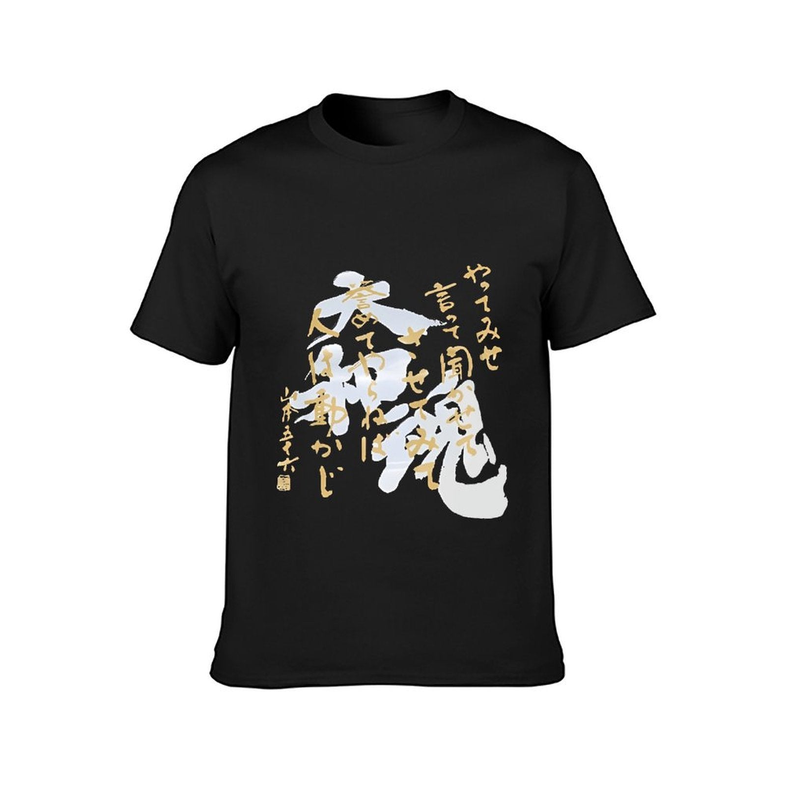 Inkmay Casual Cotton T-shirt Abstract Art With Japanese Characters Unisex T-shirtHigh-Quality EverydayWear T-Shirt