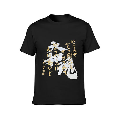 Inkmay Casual Cotton T-shirt Abstract Art With Japanese Characters Unisex T-shirtHigh-Quality EverydayWear T-Shirt