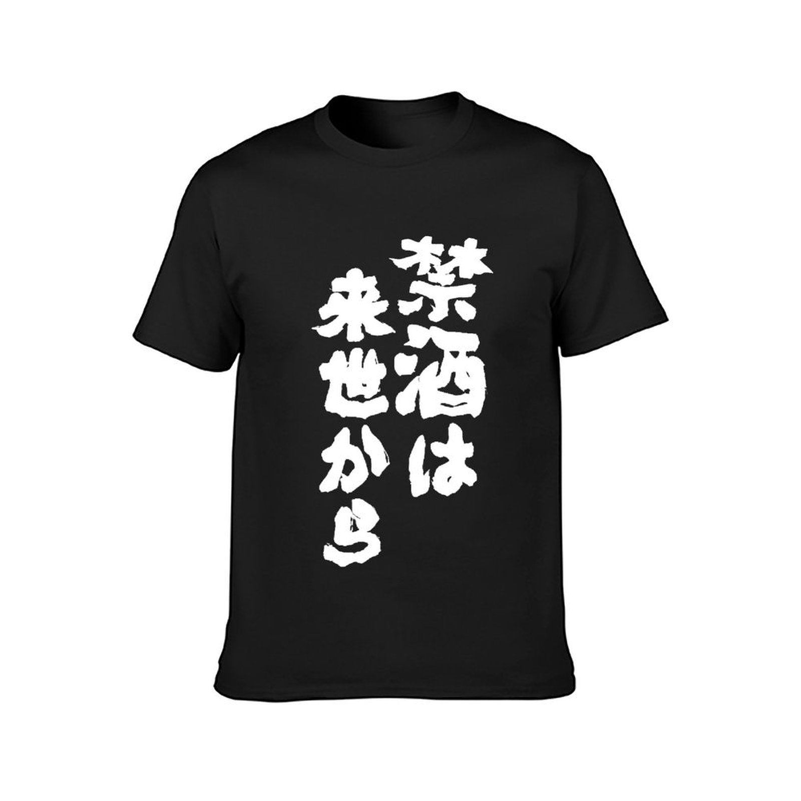 Inkmay Casual Cotton Unisex T-ShirtPerformance Pure T-Shirt