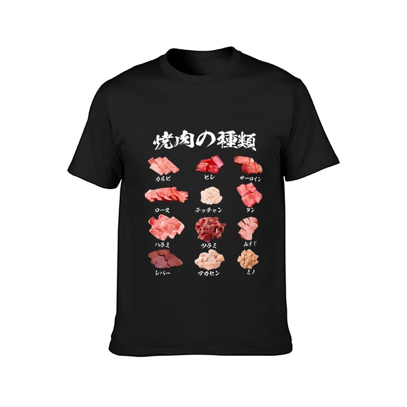 Inkmay Casual Cotton T-shirt Meat Varieties Displayed In Rows Unisex T-shirtPlain TimelessComfort T-Shirt