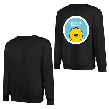 Crew Neck Long Sleeve Sweatshirt 4000668