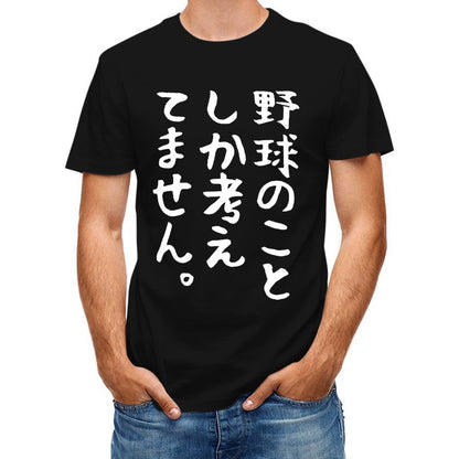 Inkmay Casual Cotton T-shirt Abstract Floral Design With Soft Colors Unisex T-shirtCleanCut Printing T-Shirt