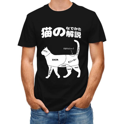 Inkmay Casual Cotton T-shirt Dog Silhouette With Japanese Text Labels Unisex T-shirtActiveWear Refined T-Shirt