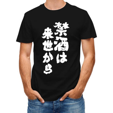 Inkmay Casual Cotton Unisex T-ShirtPerformance Pure T-Shirt