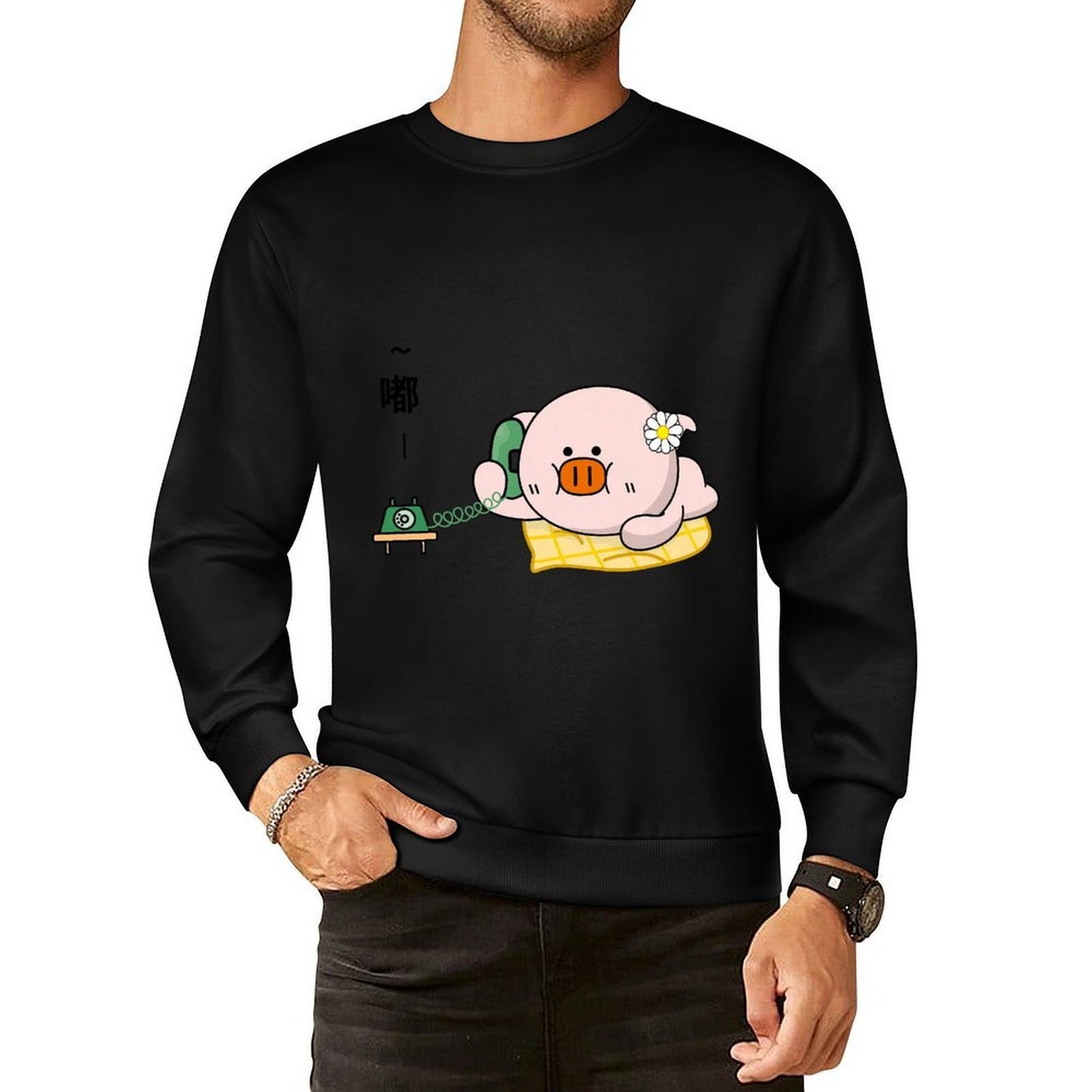 Front Patterned Long Sleeve TopPlain Solid