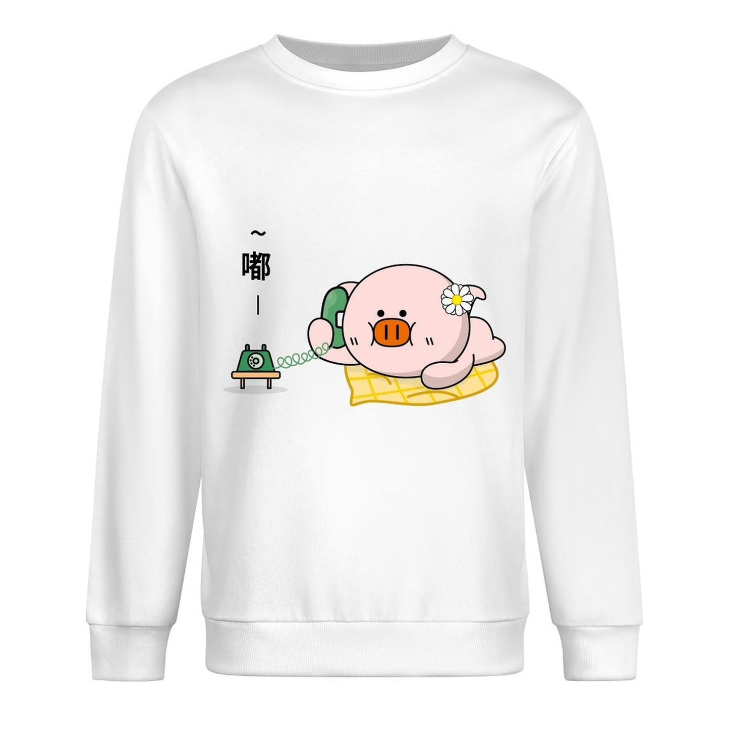 Front Patterned Long Sleeve TopPlain Solid