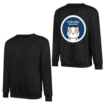 Crew Neck Long Sleeve Sweatshirt 4000666